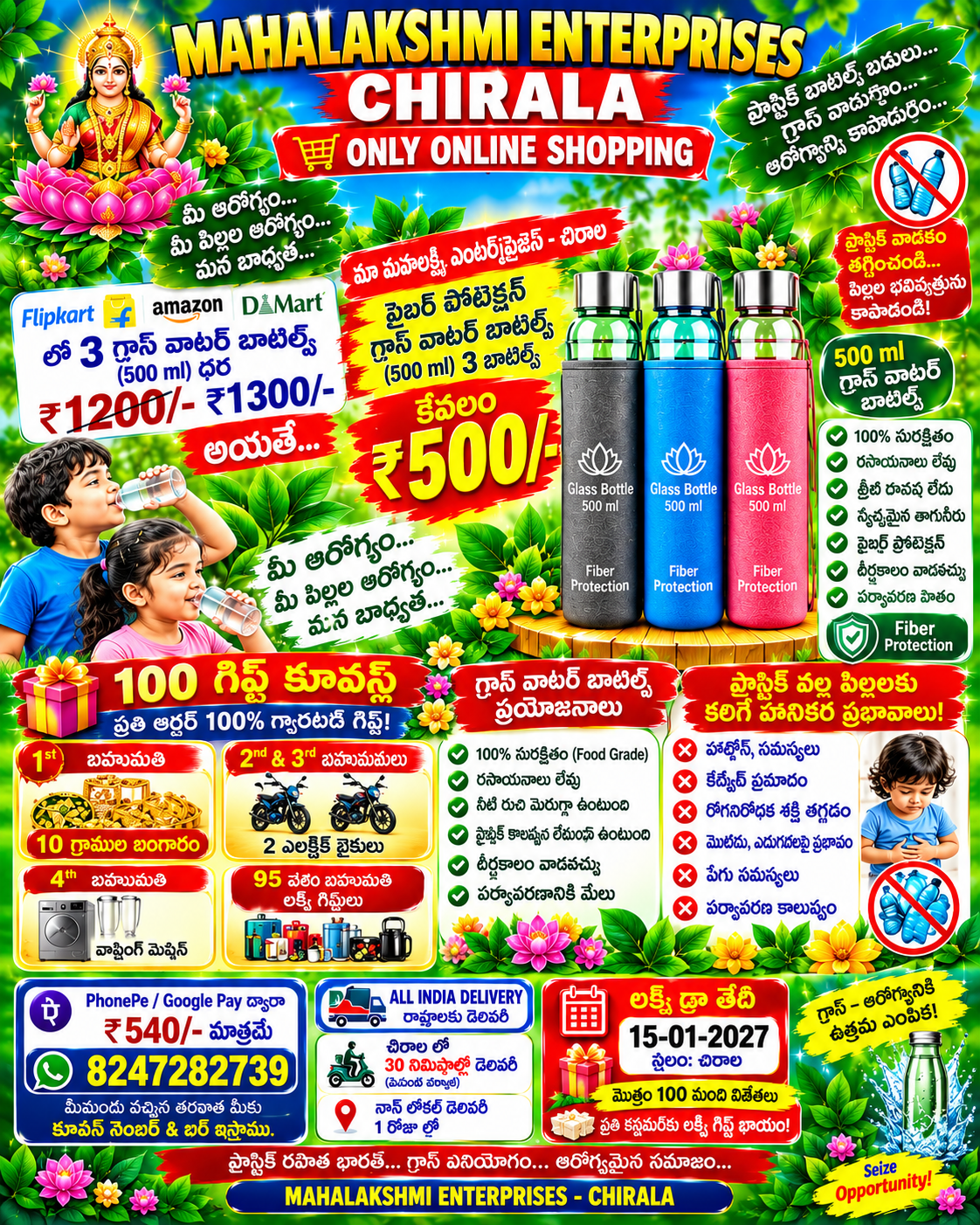 Mahalakshmi Enterprises Glass Bottle Festival Poster